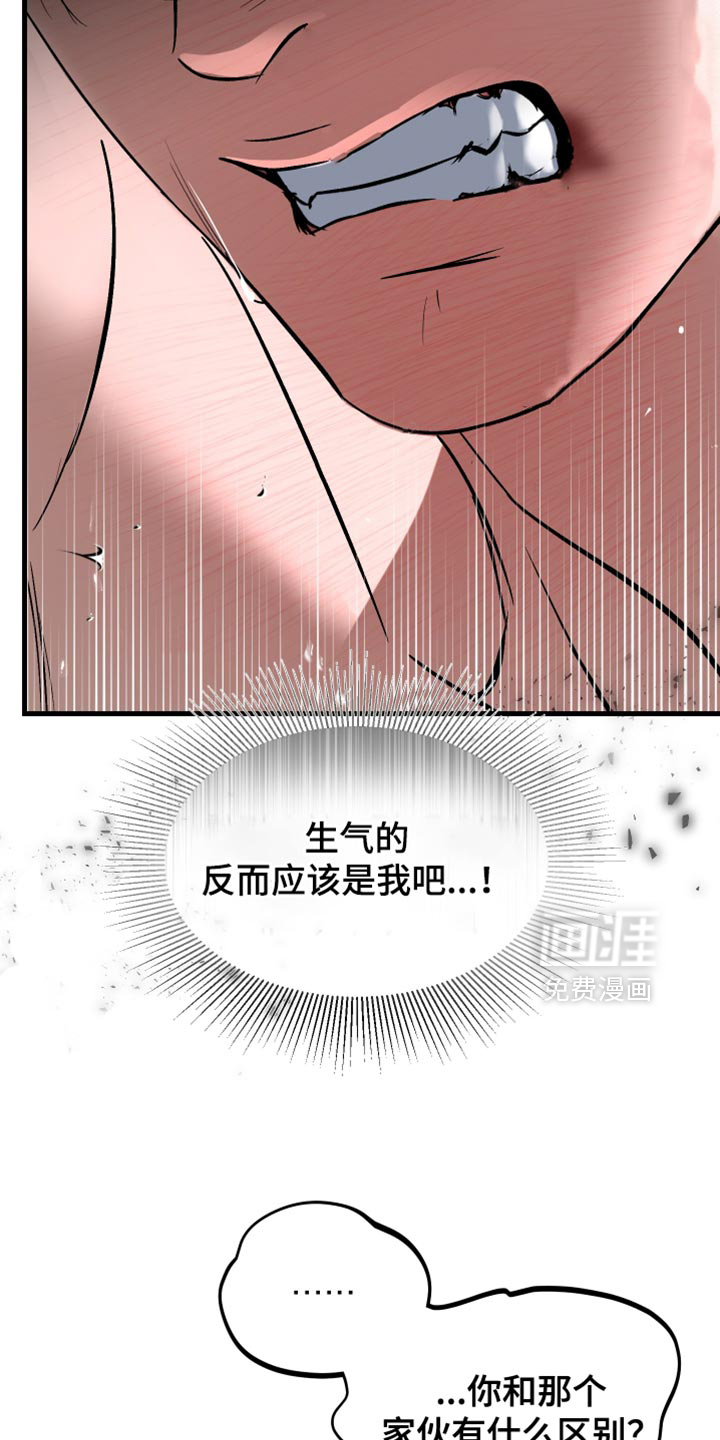 第37话7