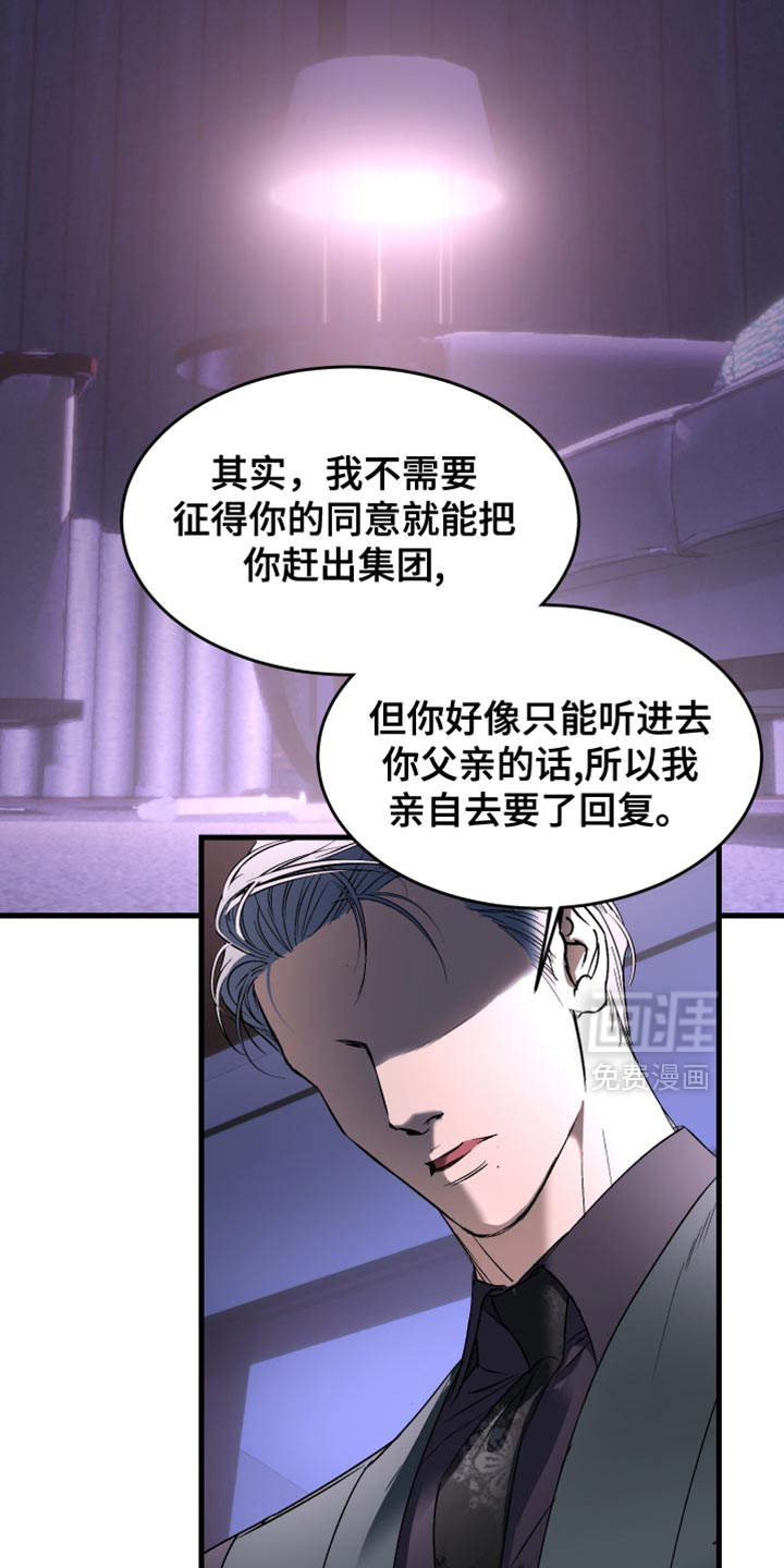 第36话6