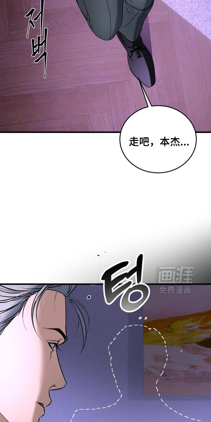 第36话12