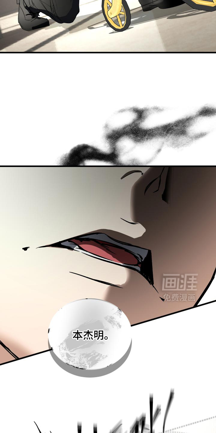 第36话15
