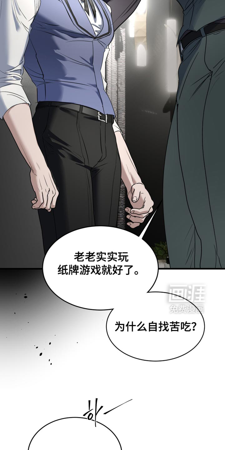 第36话26
