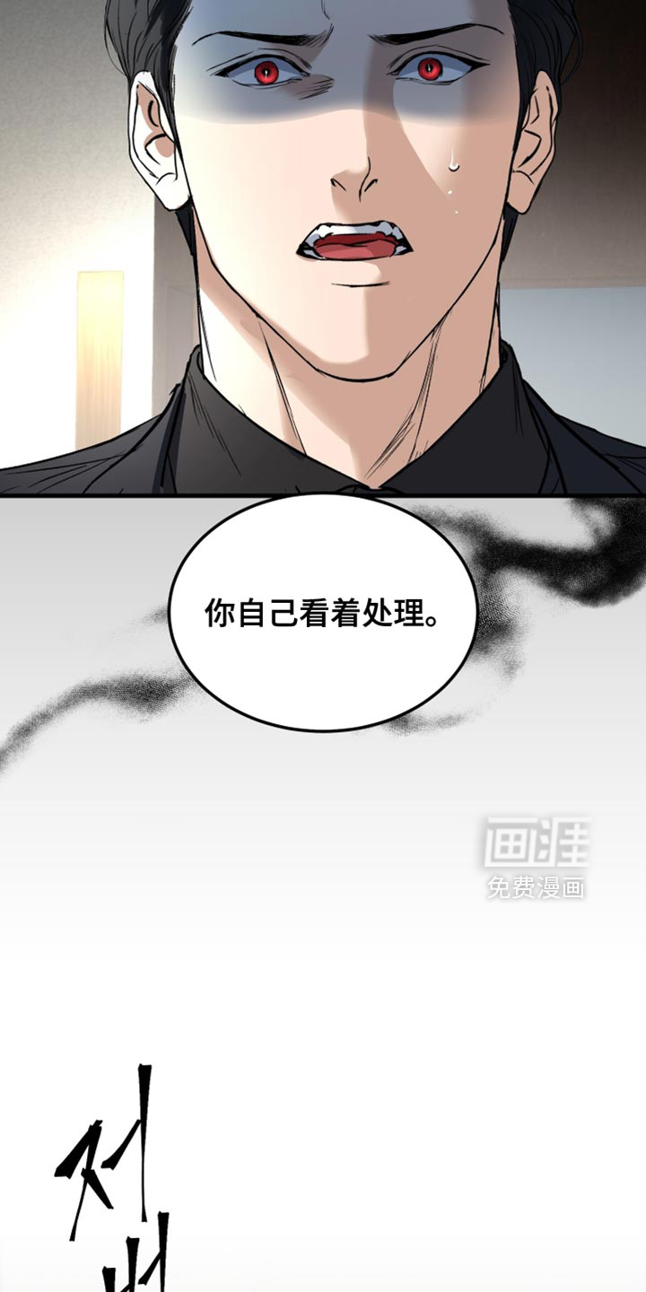 第36话21