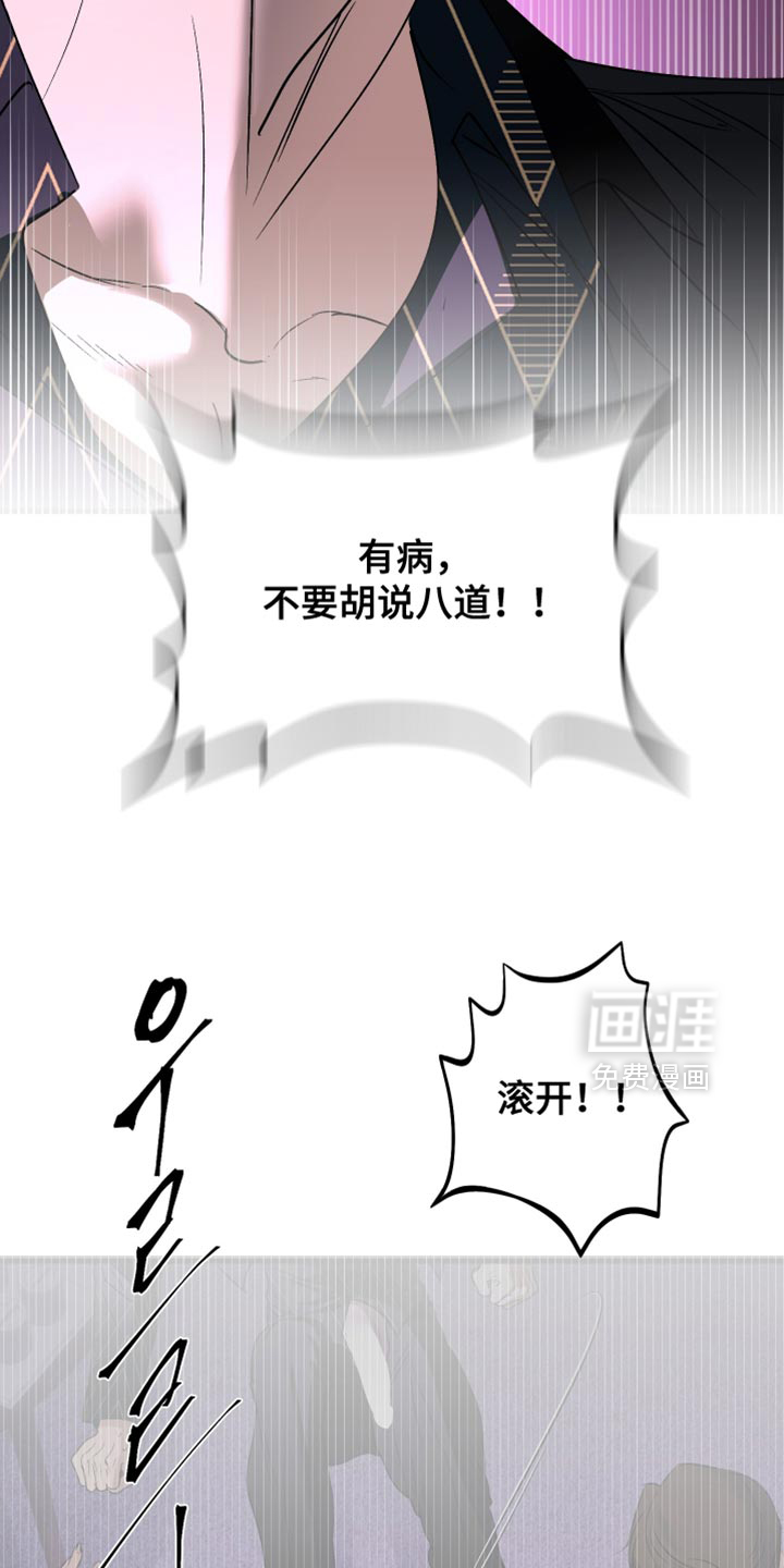 第36话10