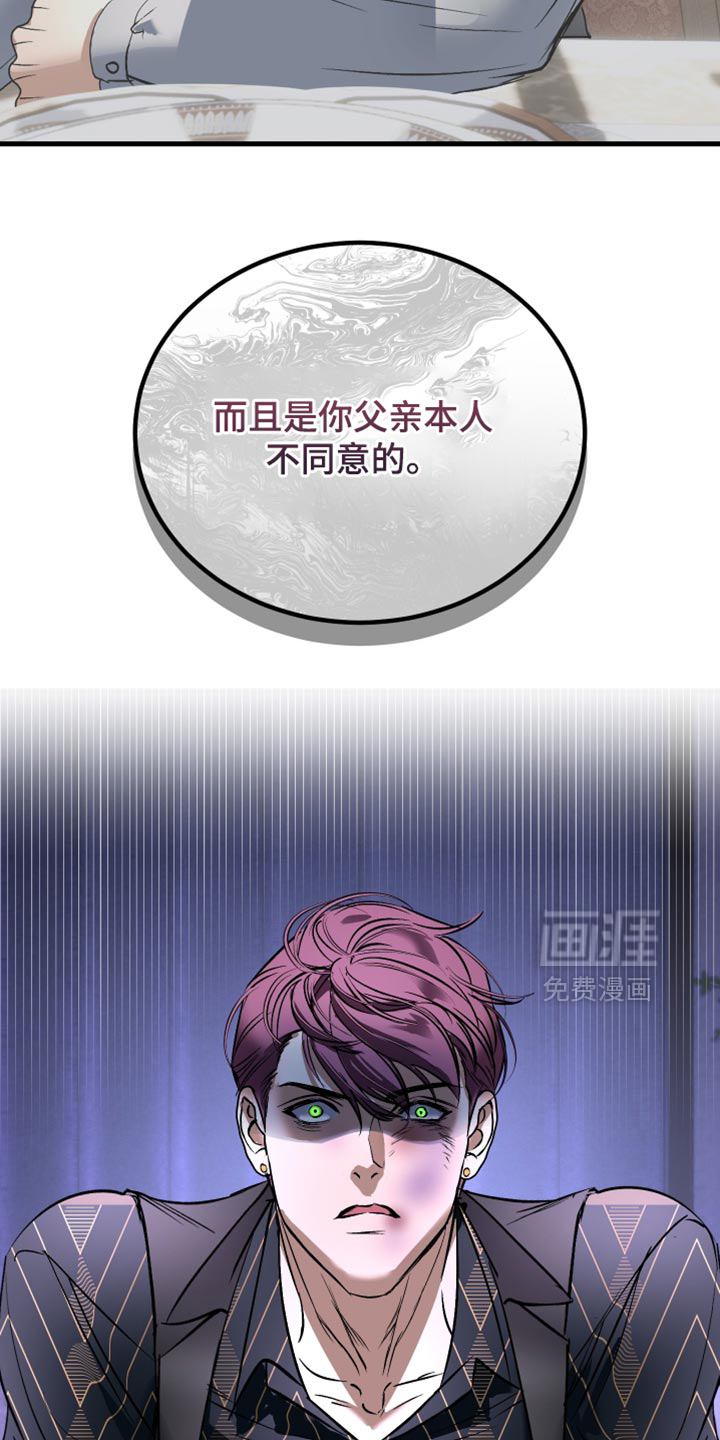 第36话4