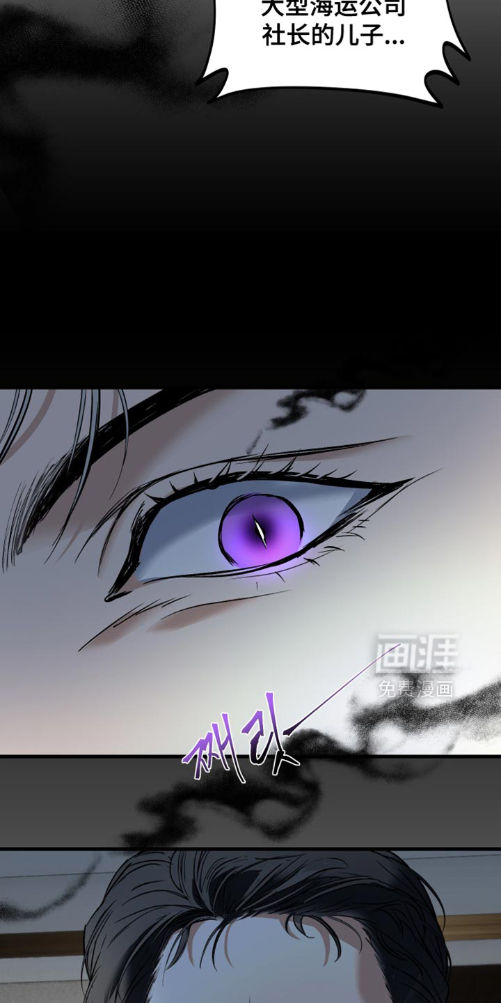 第36话20
