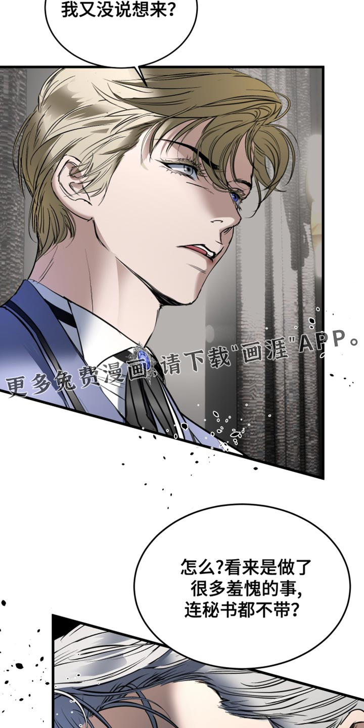 第36话27