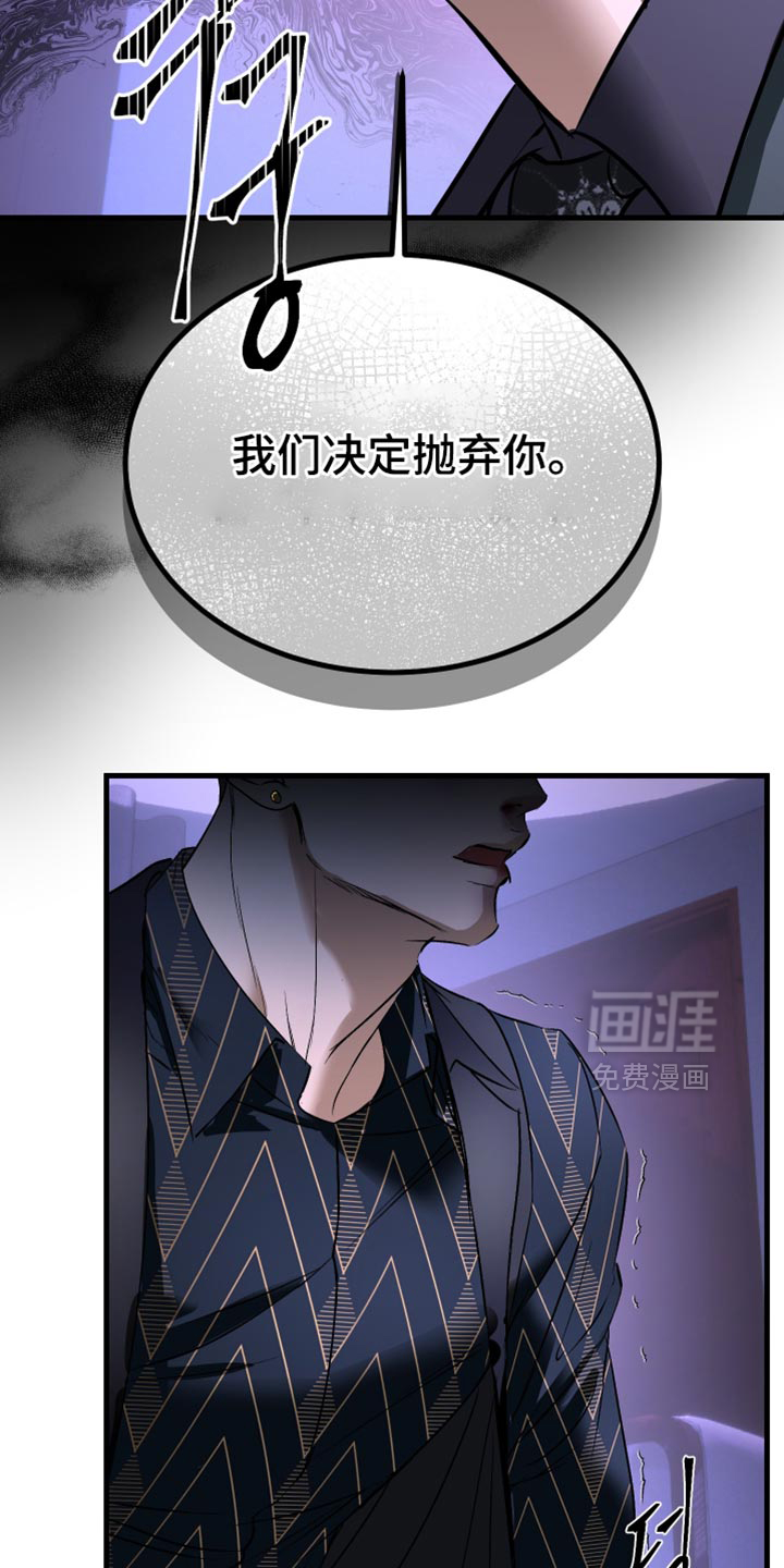 第36话8