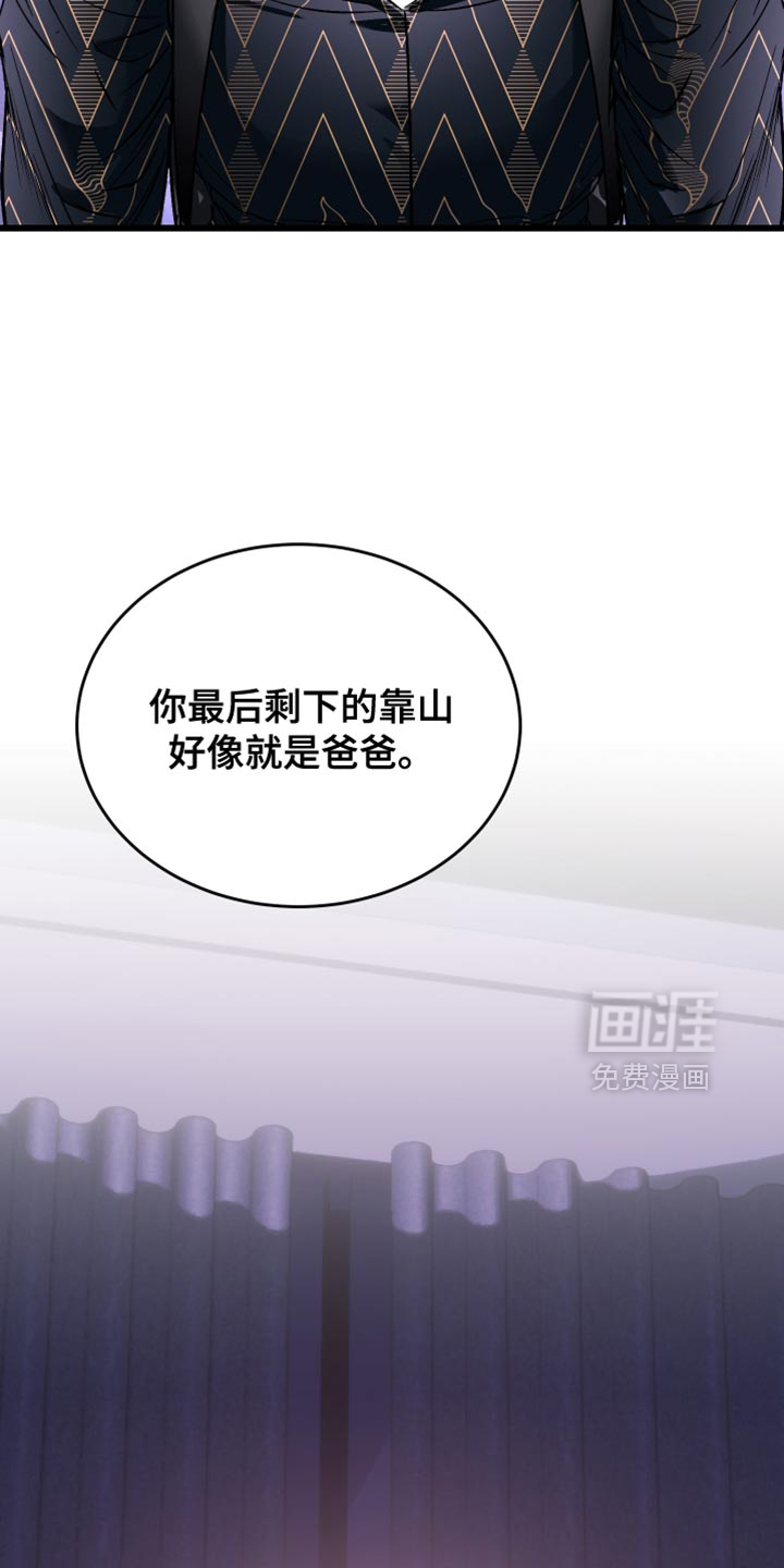 第36话5