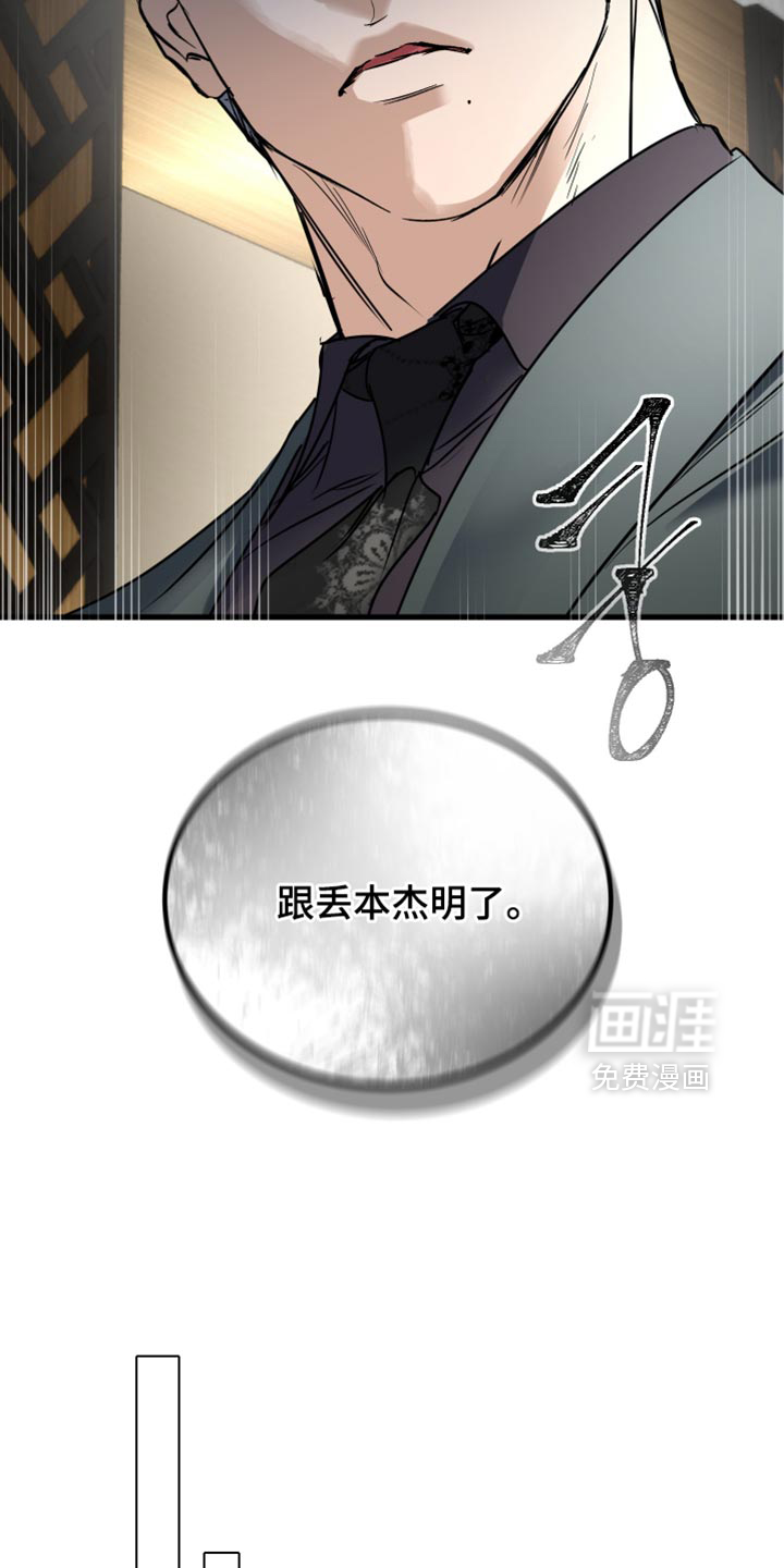 第35话8