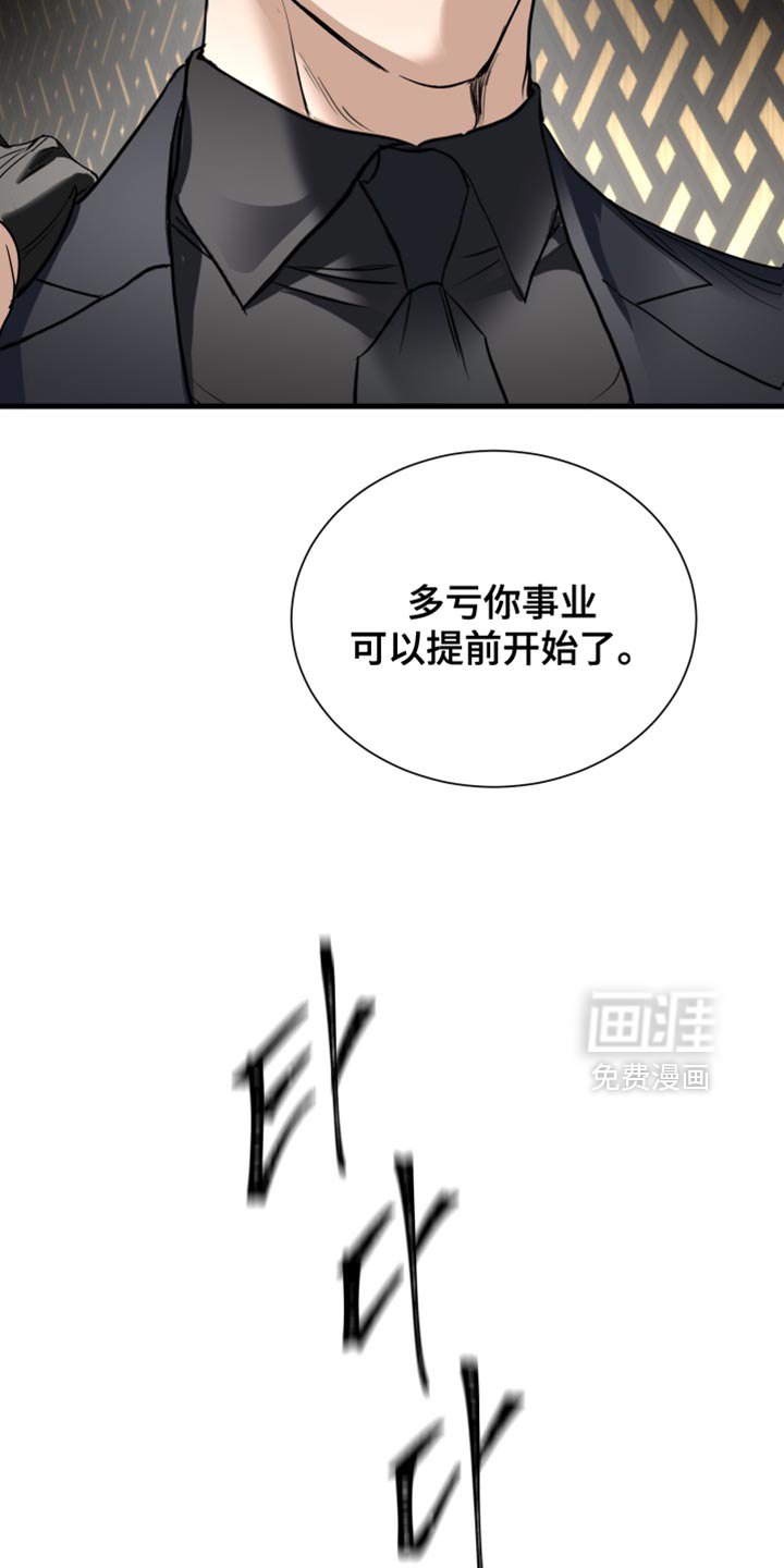 第35话5