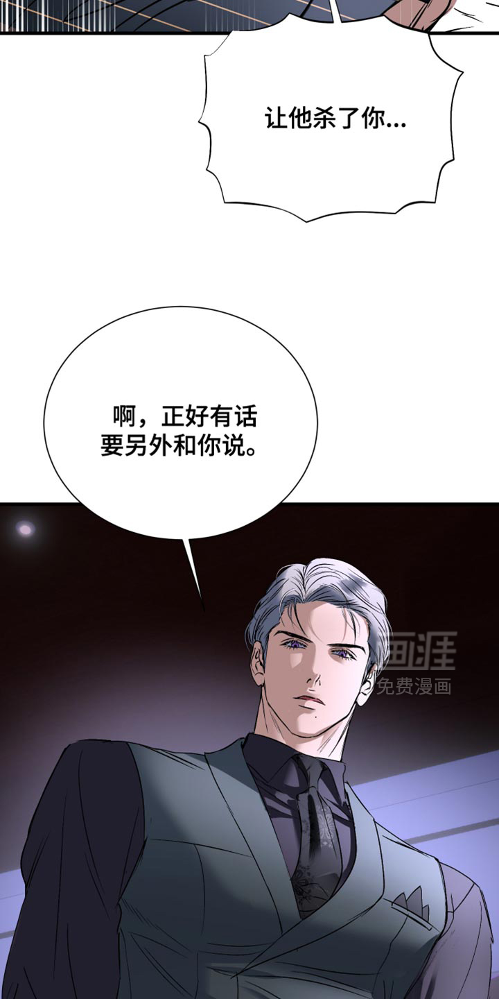 第35话33