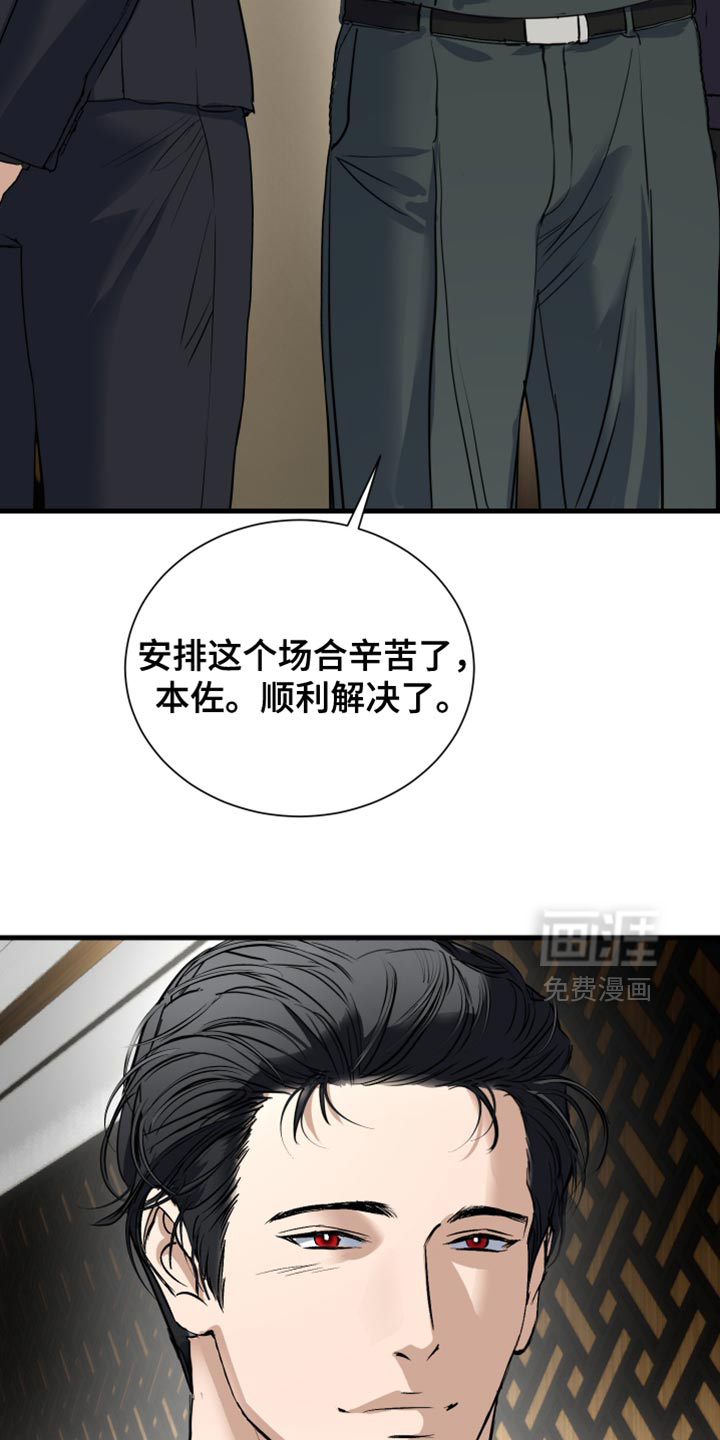 第35话4