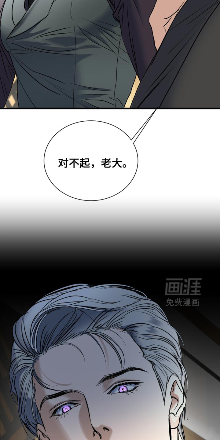 第35话7