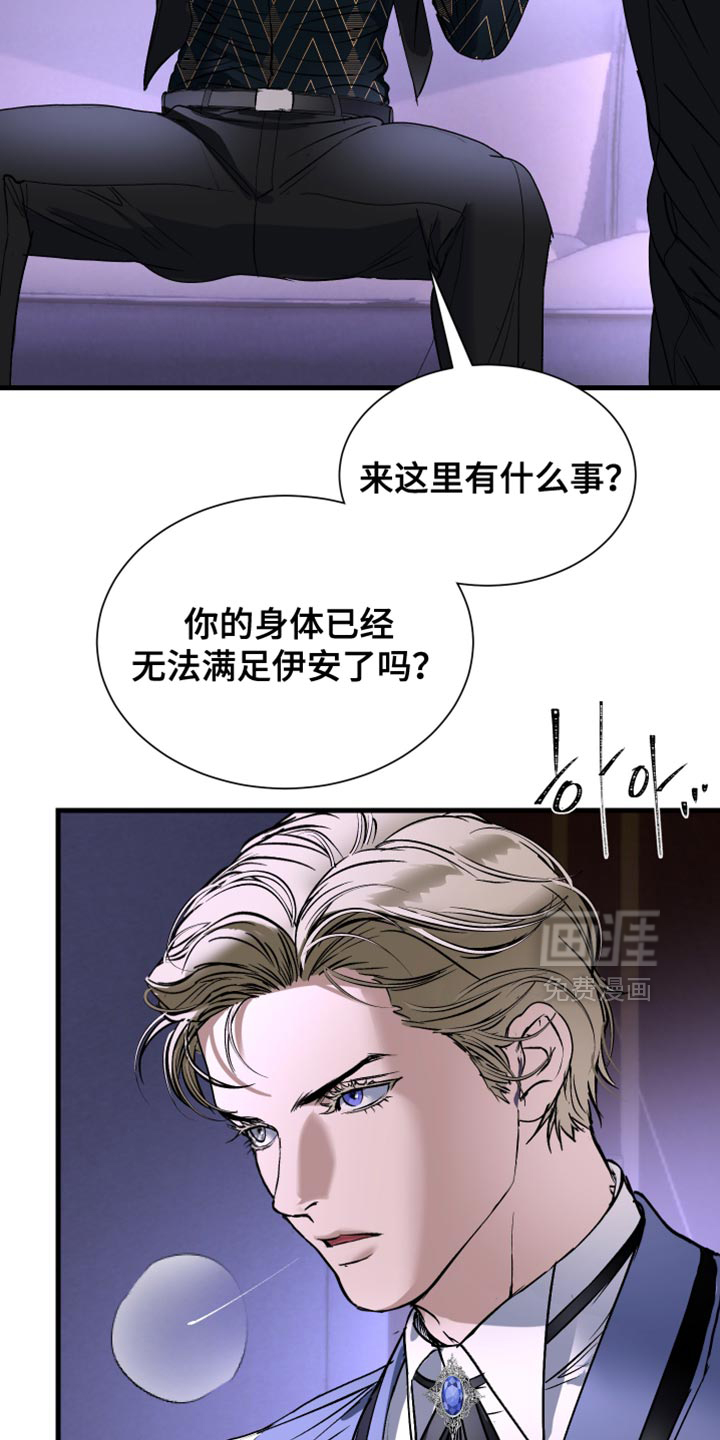 第34话27