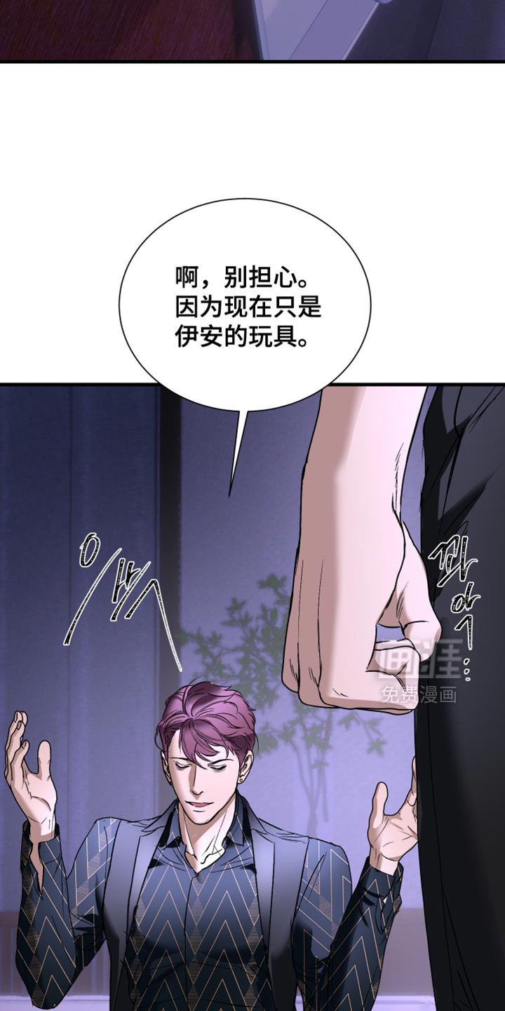 第34话26