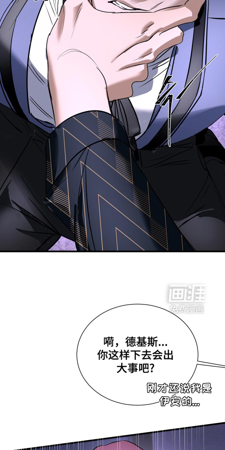 第34话39