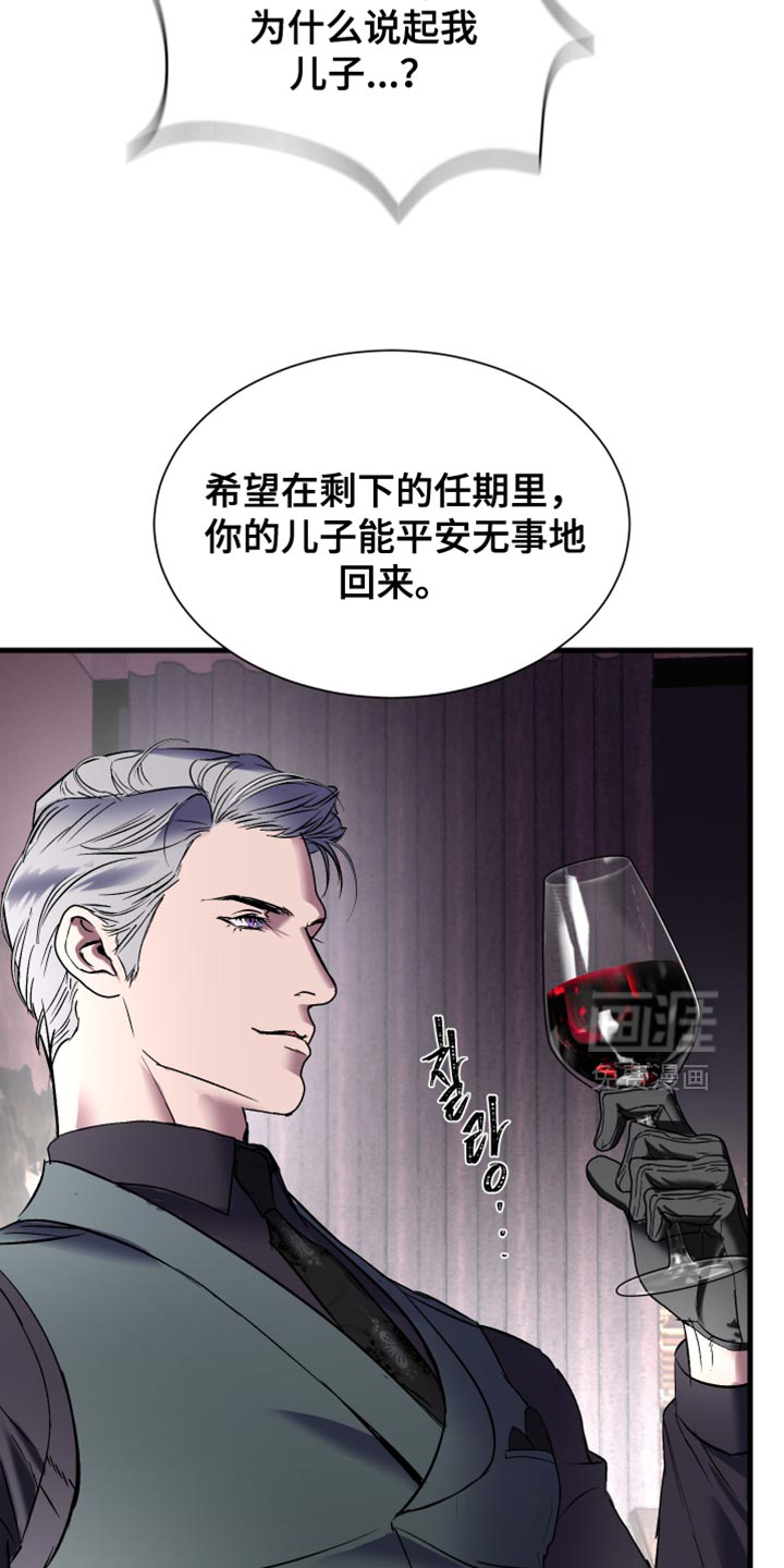 第34话19