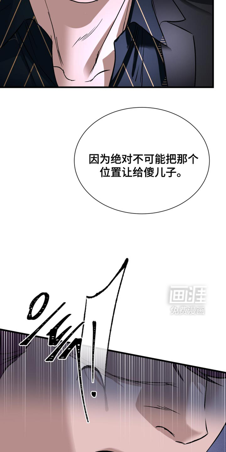 第34话29