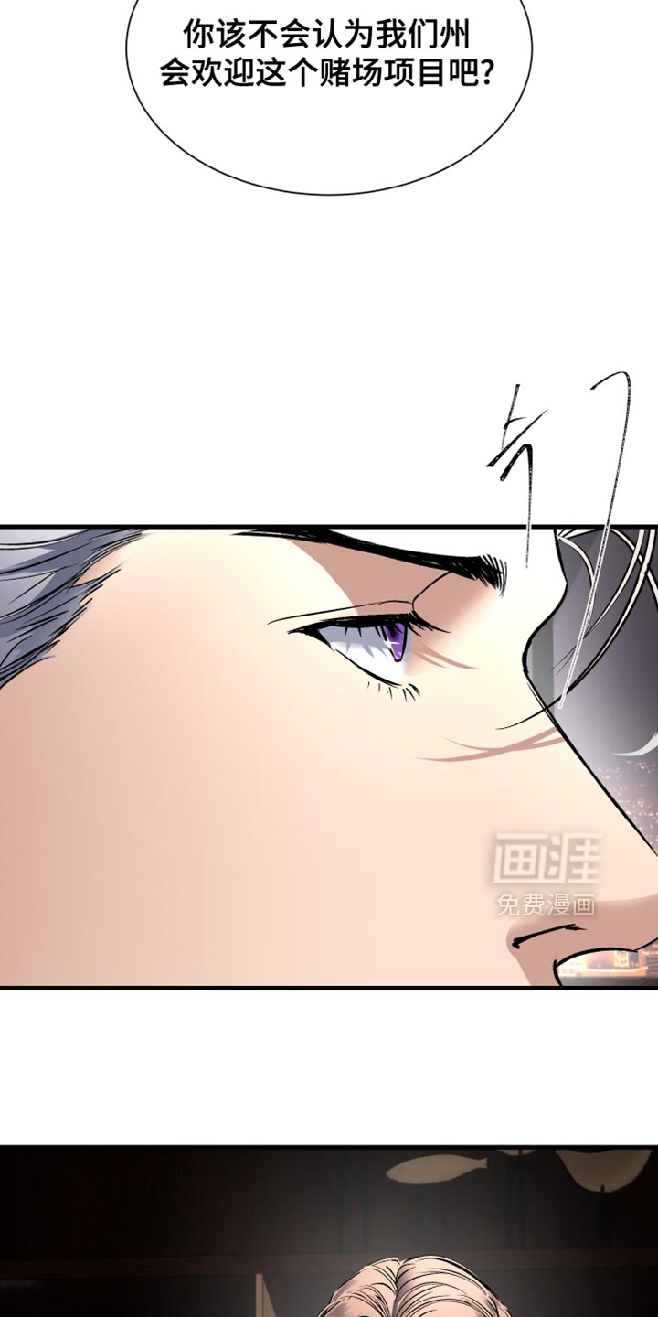 第34话3