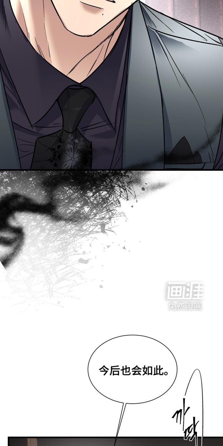 第34话9