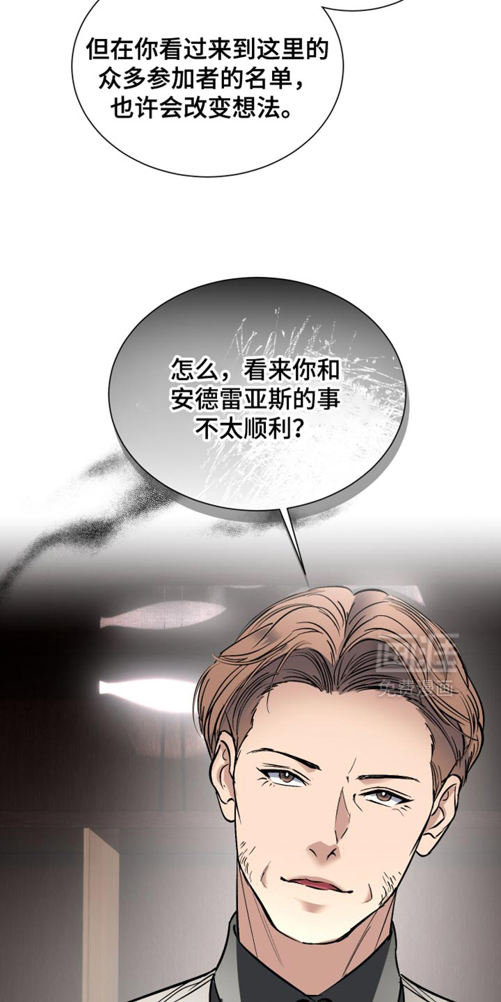 第34话6
