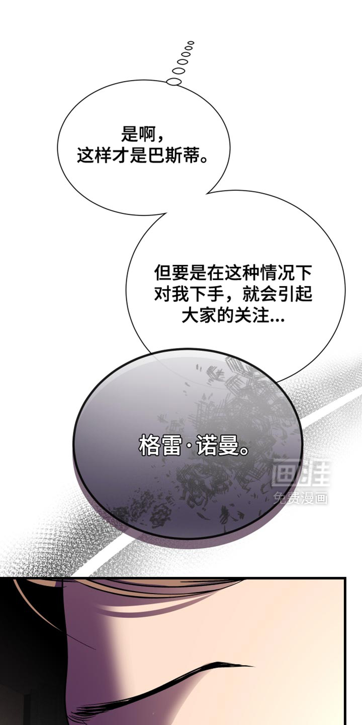 第34话14