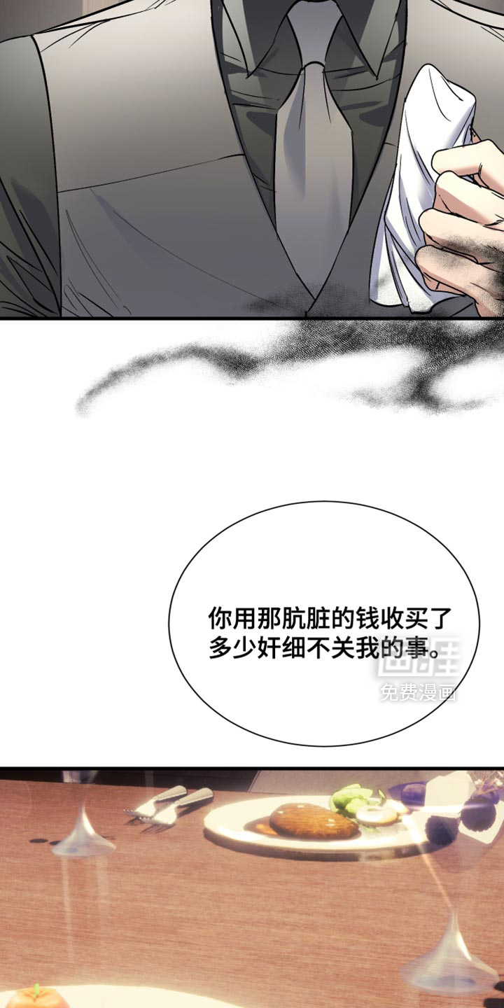第34话7