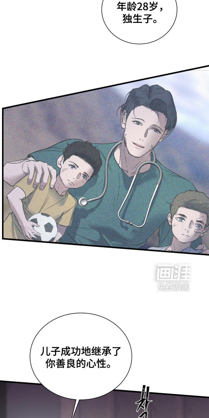第34话16