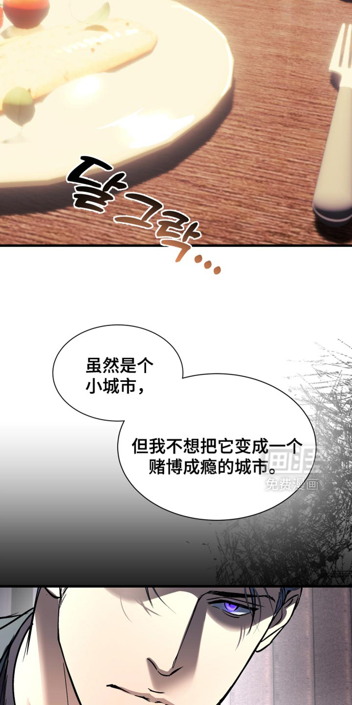 第34话8