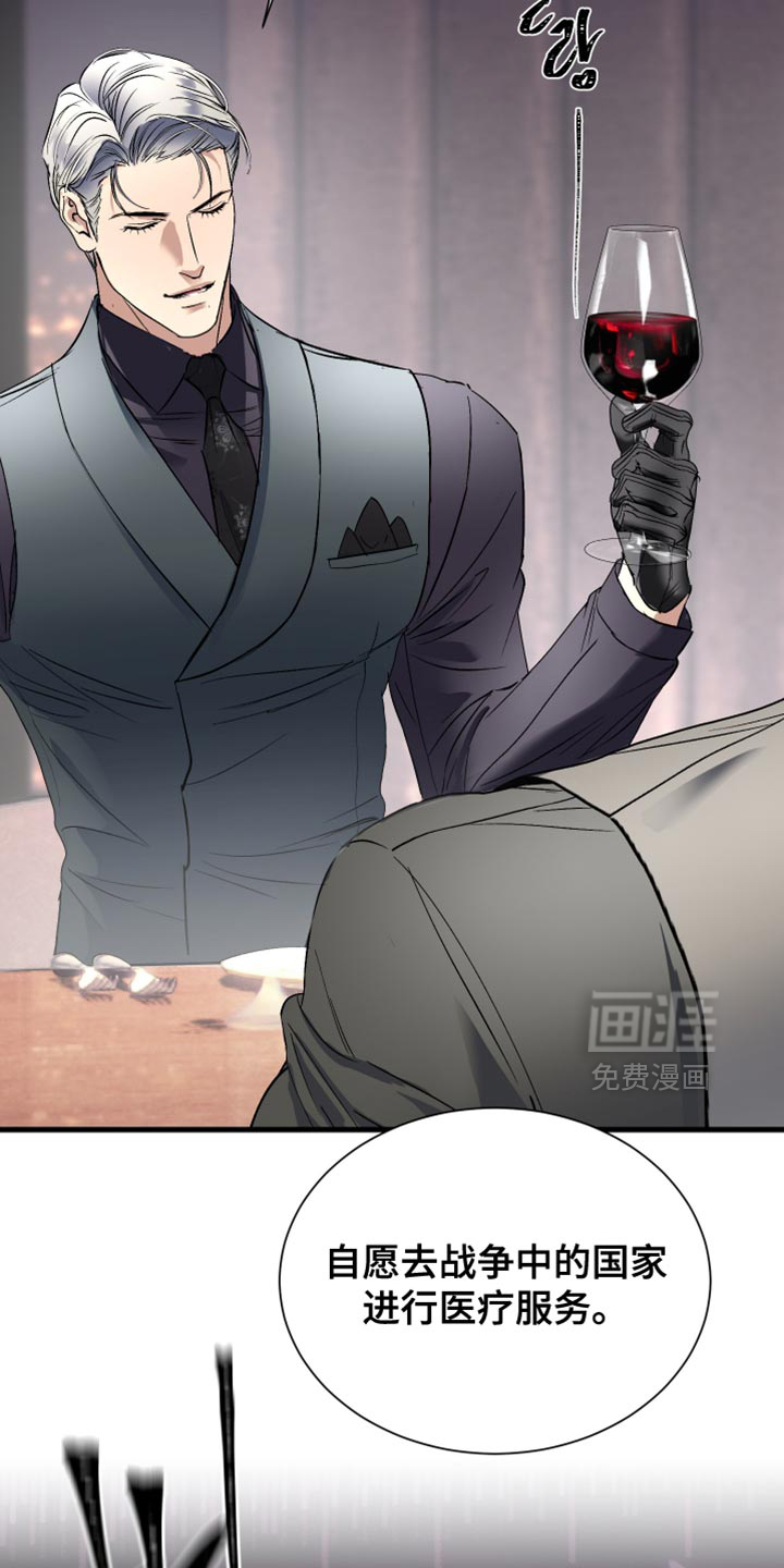第34话17