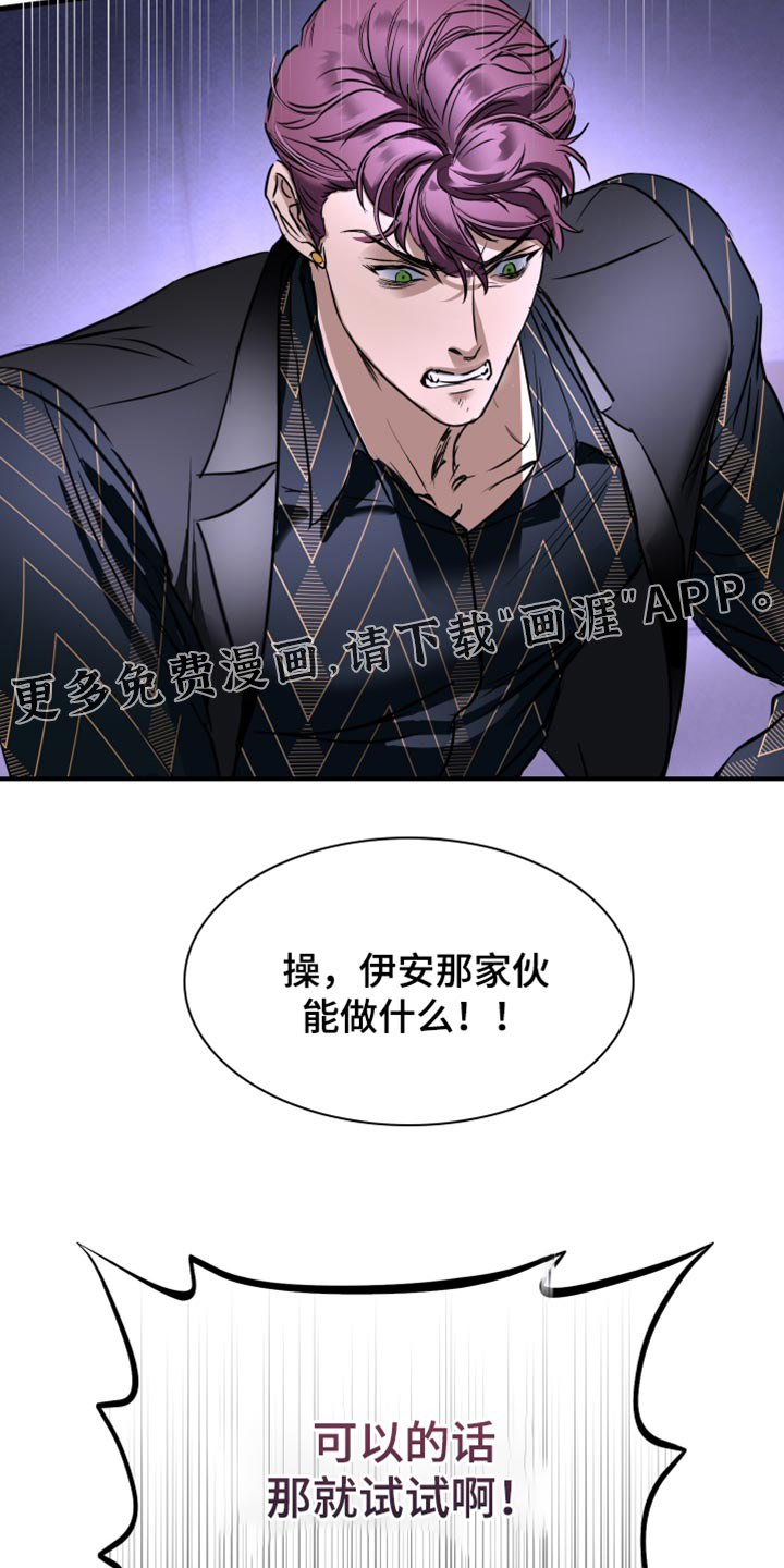 第34话40