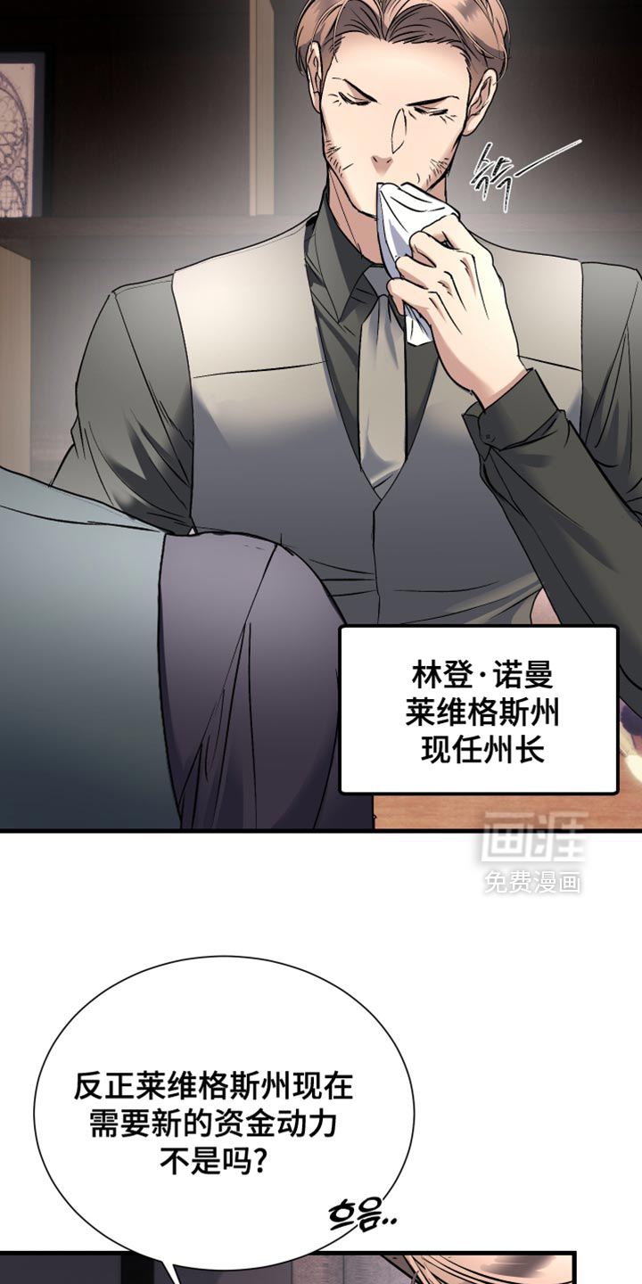 第34话4