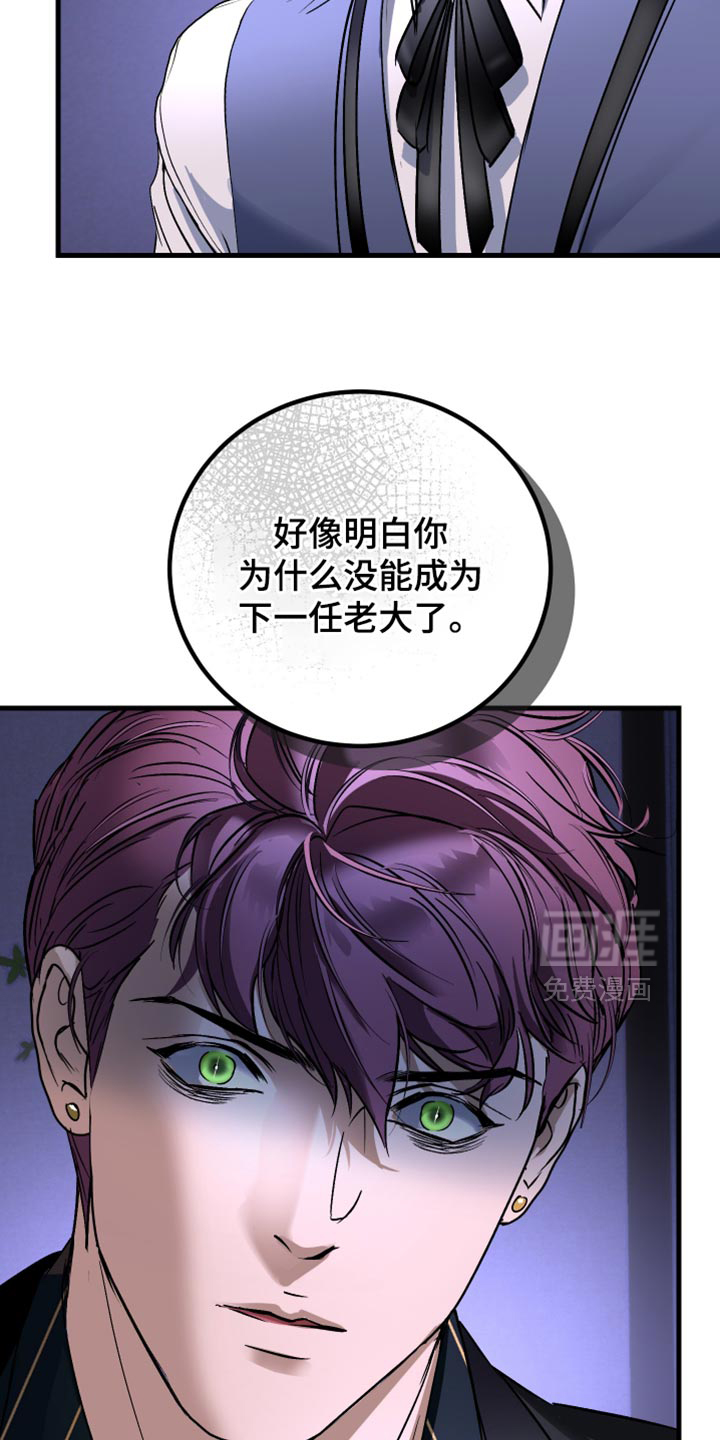 第34话28