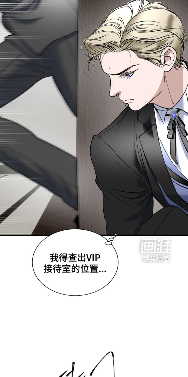 第33话5