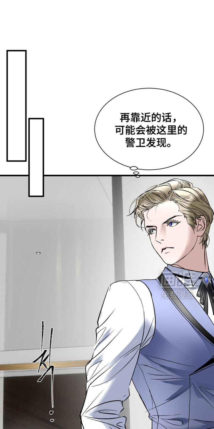 第33话7