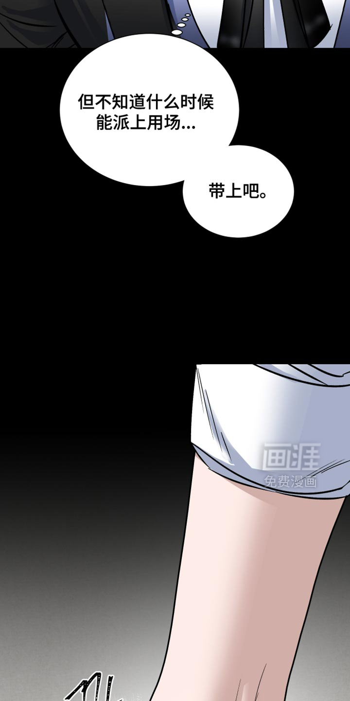 第33话13
