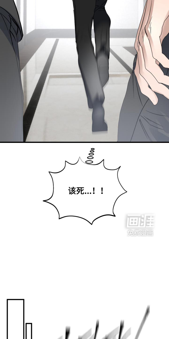 第33话22