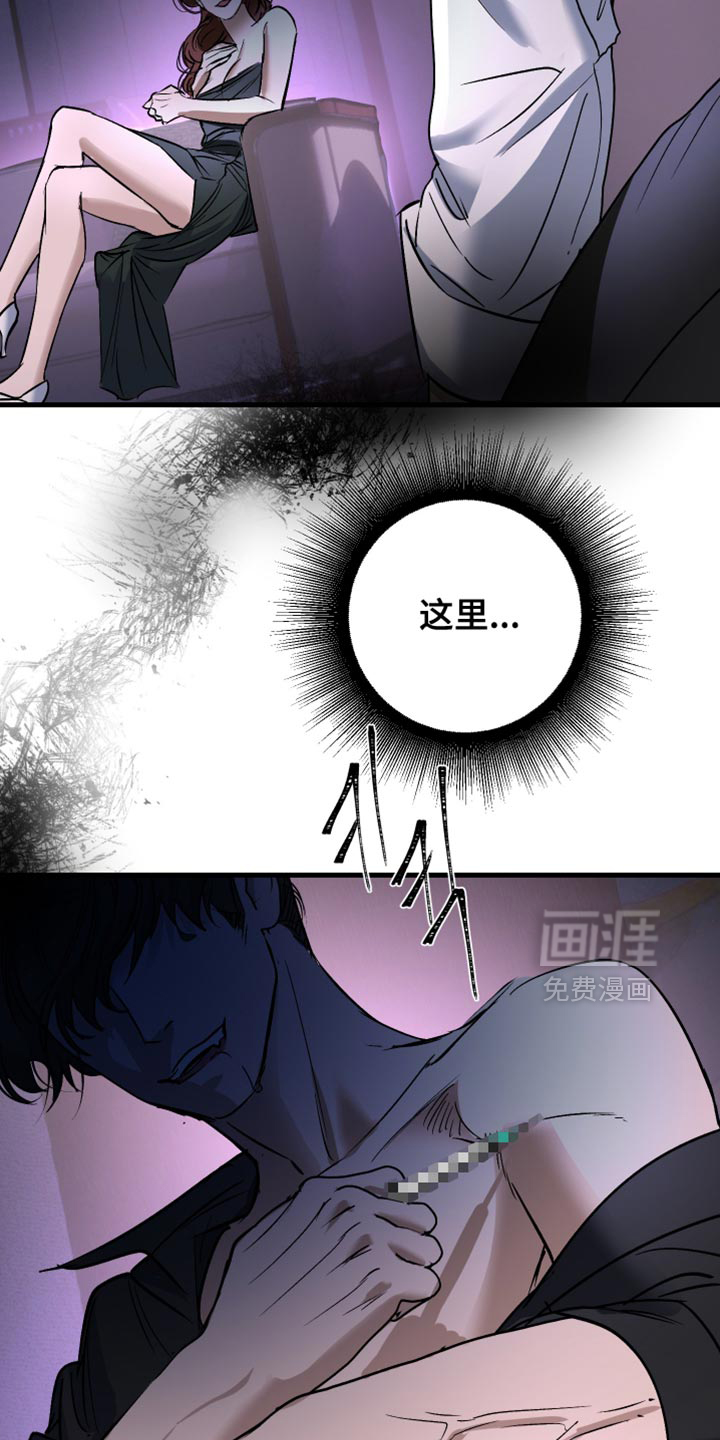 第33话30