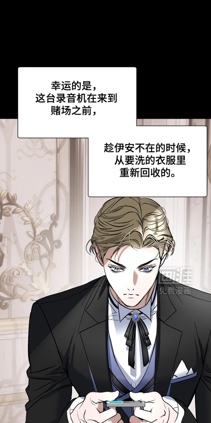 第33话10