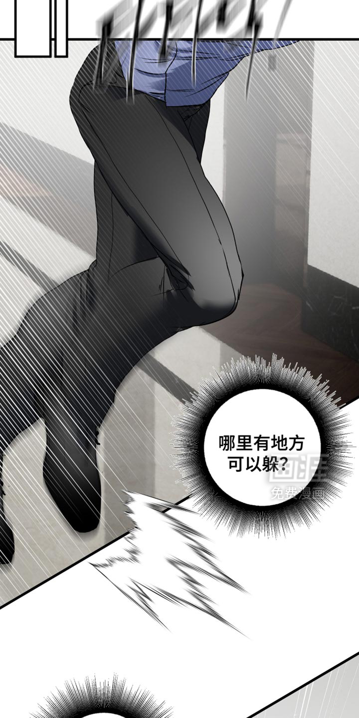 第33话23