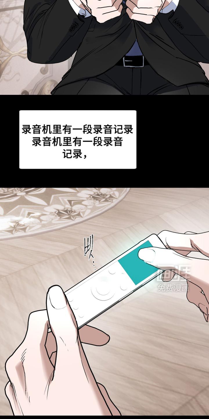 第33话11