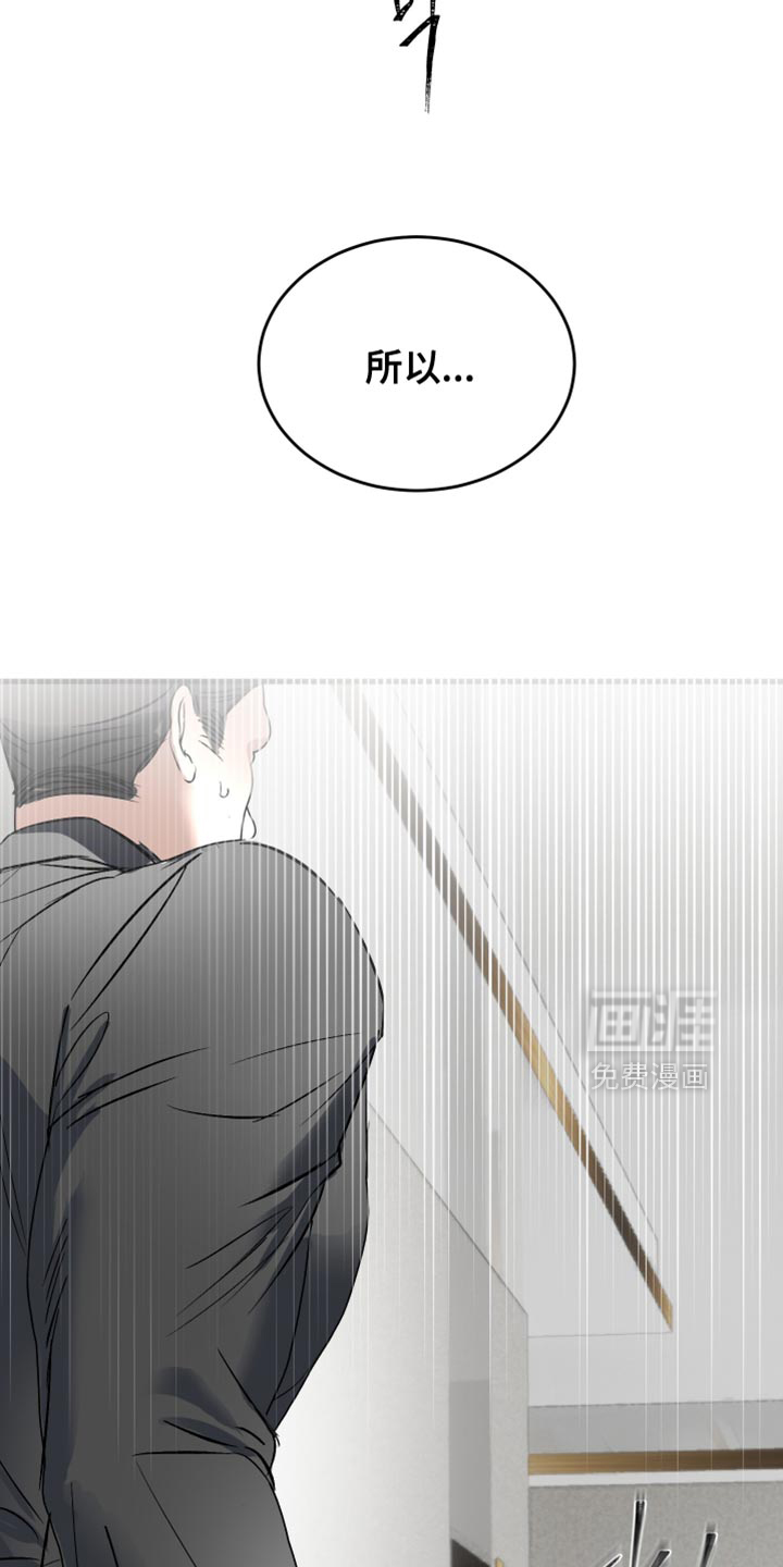 第33话3
