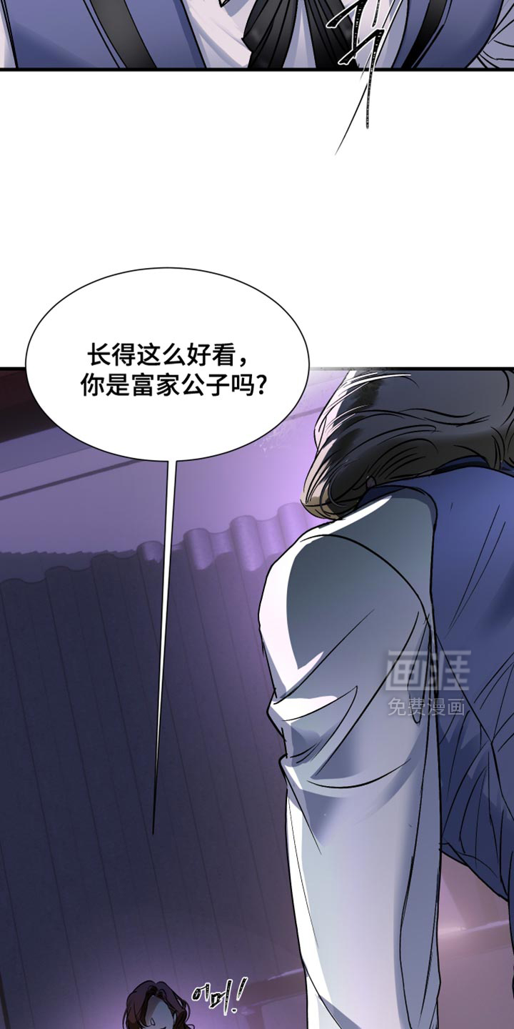 第33话29