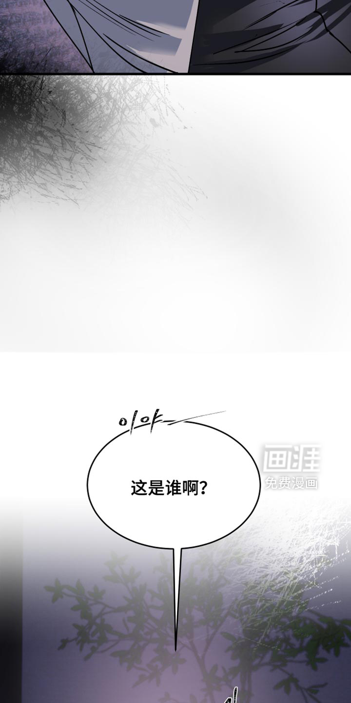 第33话32
