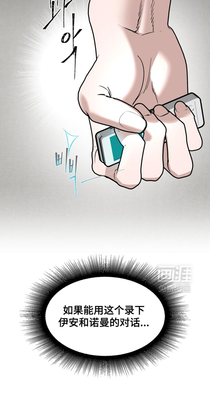 第33话14