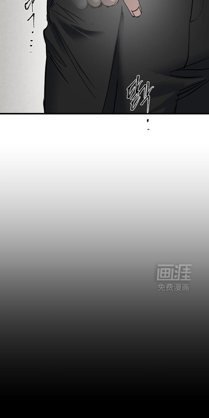 第33话9