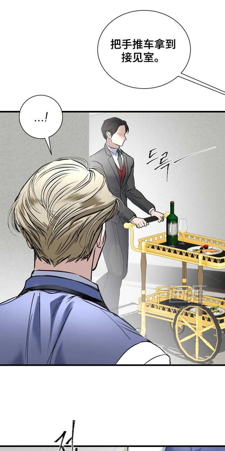 第33话15