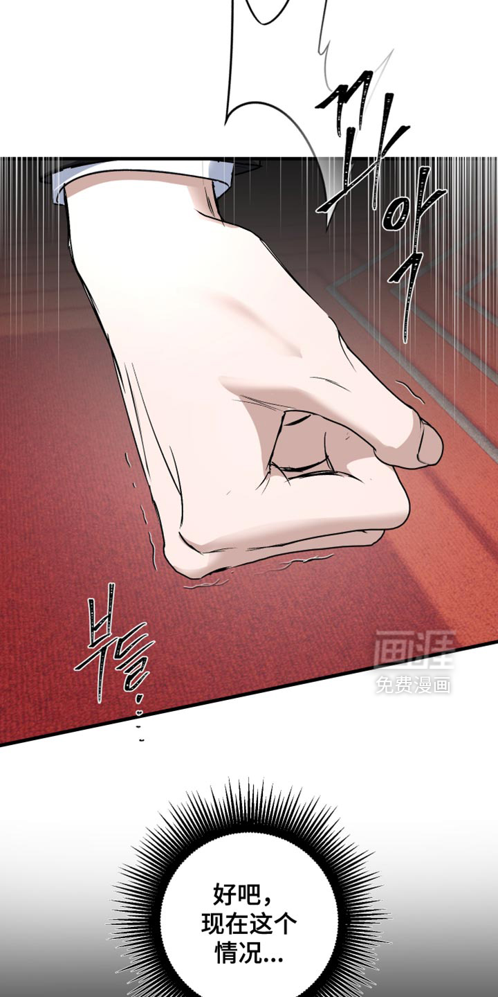 第32话32