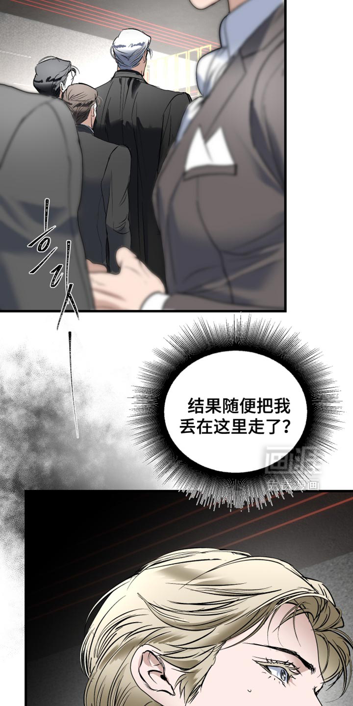 第32话29