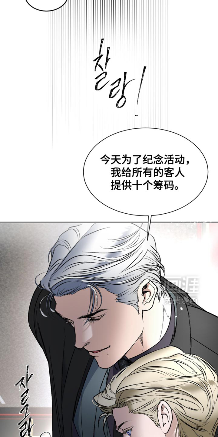 第32话17